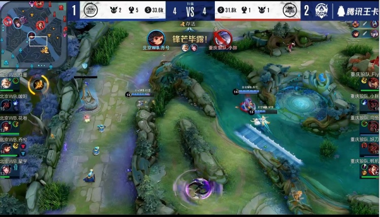 苏州KSG无缘2022KPL春季赛常规赛第三轮及季后赛