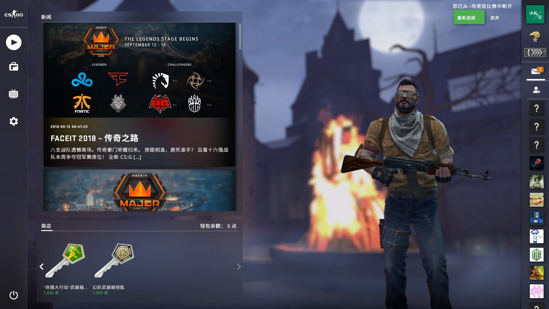 韩电竞协会局长： 要对杭州亚运会有可能存在的不公正待遇做好准备